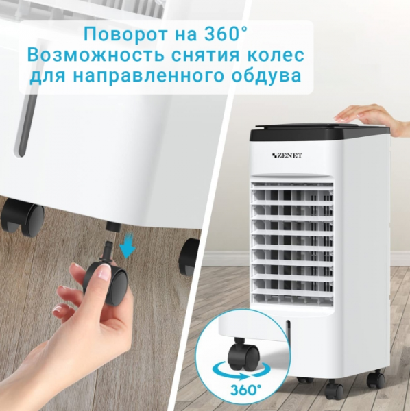 Мобильный напольный охладитель 4 режима, 3 скорости / Климатический комплекс 3 в 1, охладитель воздуха с пультом ДУ, на колесиках